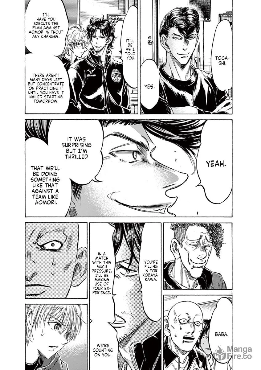 Read Ao Ashi chapter 231 image 2 on Lezhin