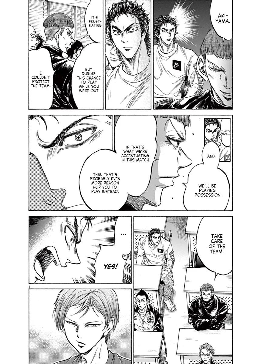 Read Ao Ashi chapter 231 image 3 on Lezhin
