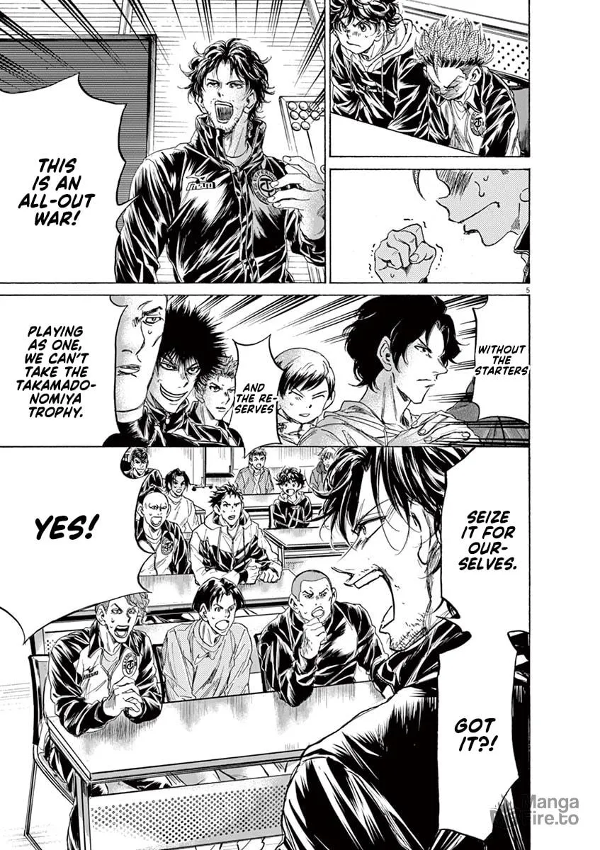 Read Ao Ashi chapter 231 image 4 on Lezhin