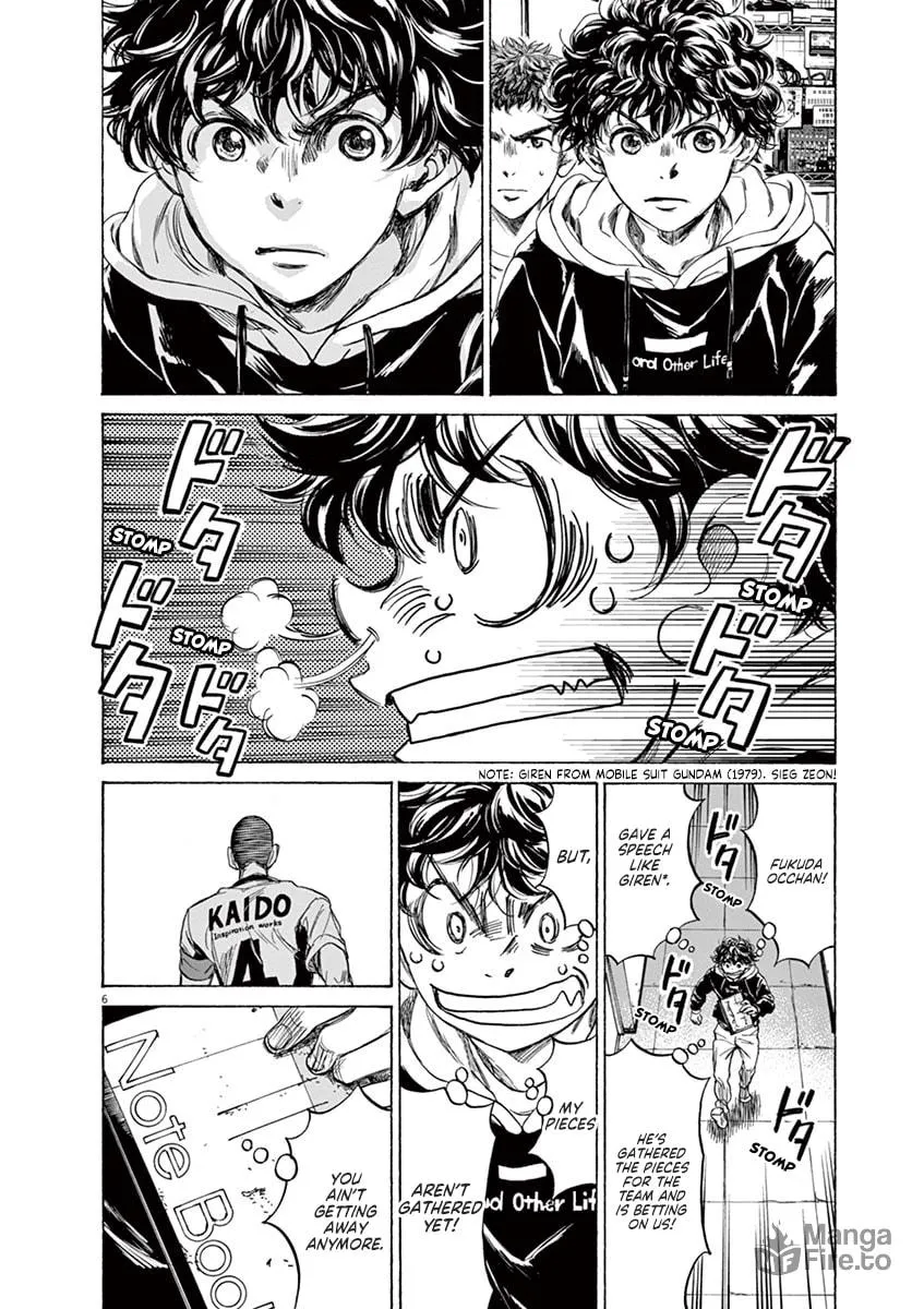 Read Ao Ashi chapter 231 image 5 on Lezhin