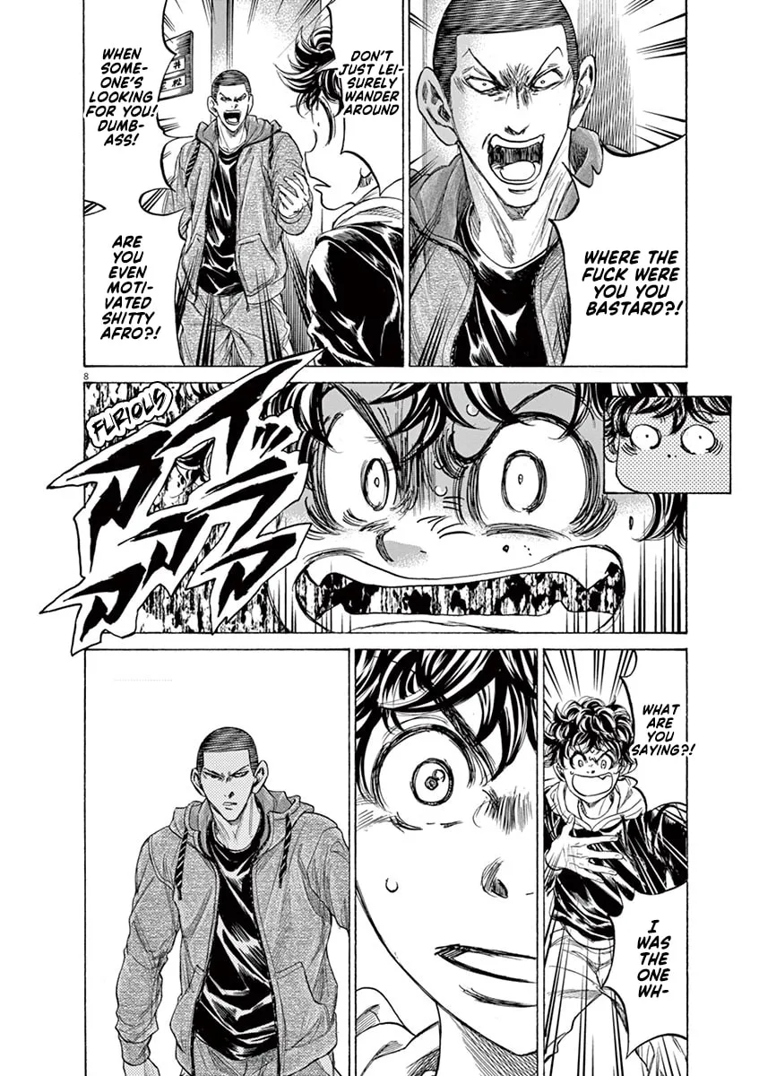 Read Ao Ashi chapter 231 image 7 on Lezhin