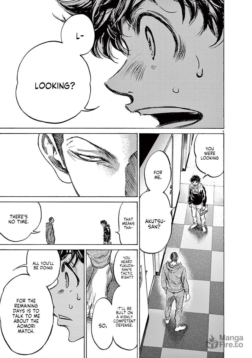 Read Ao Ashi chapter 231 image 8 on Lezhin
