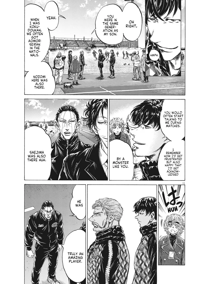 Read Ao Ashi chapter 232 image 11 on Lezhin
