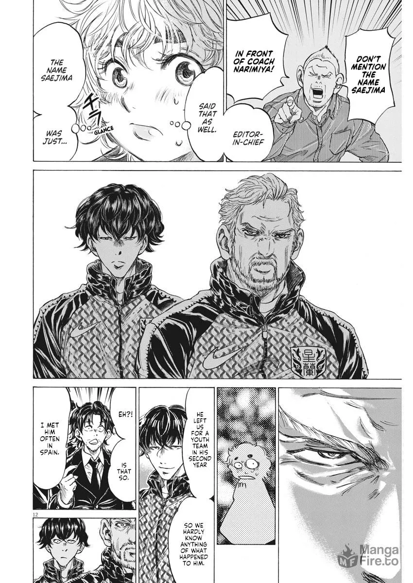 Read Ao Ashi chapter 232 image 12 on Lezhin