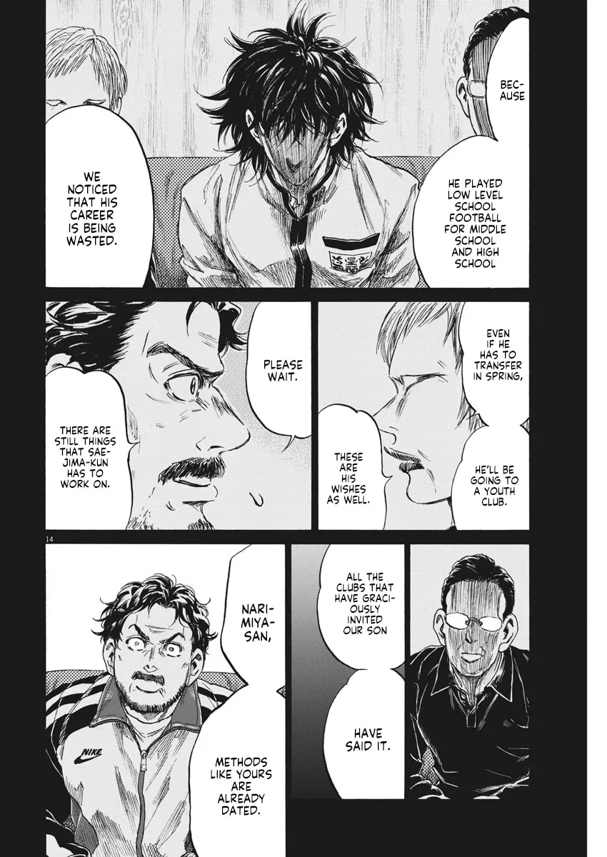 Read Ao Ashi chapter 232 image 14 on Lezhin