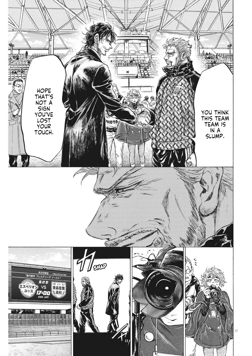 Read Ao Ashi chapter 232 image 17 on Lezhin