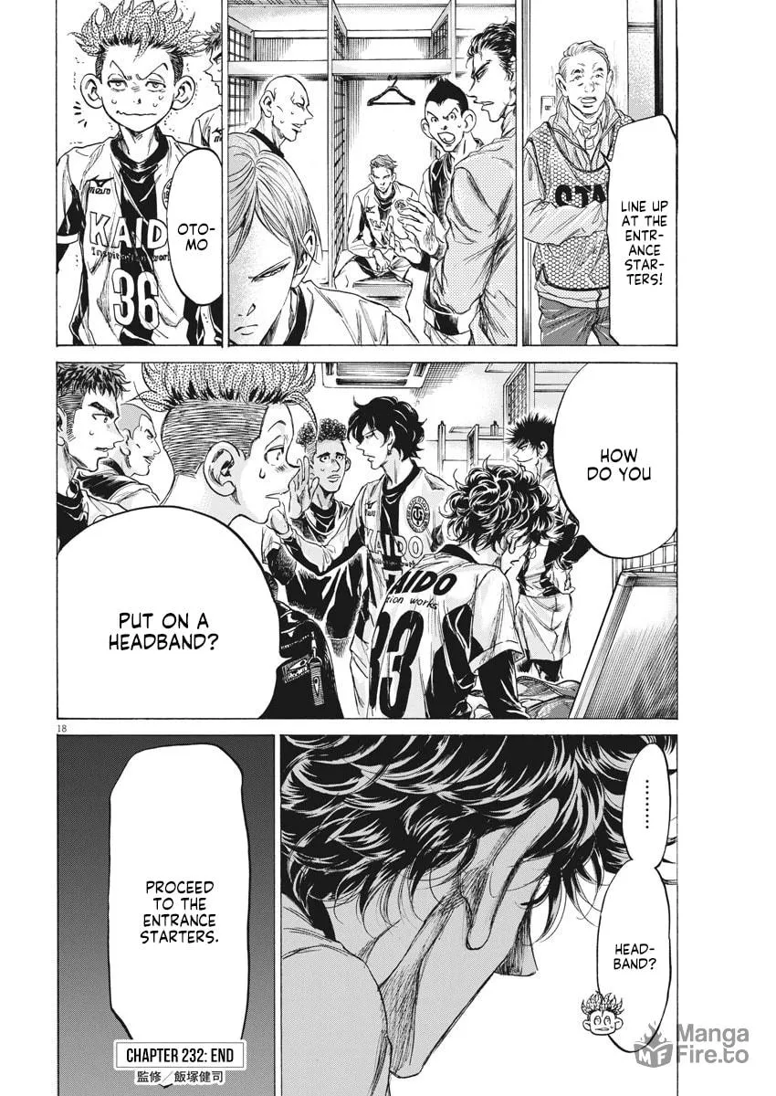 Read Ao Ashi chapter 232 image 18 on Lezhin