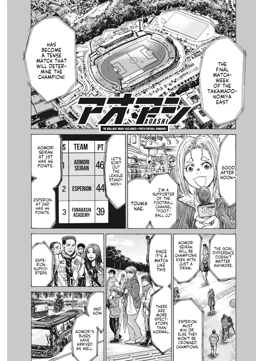 Read Ao Ashi chapter 232 image 2 on Lezhin