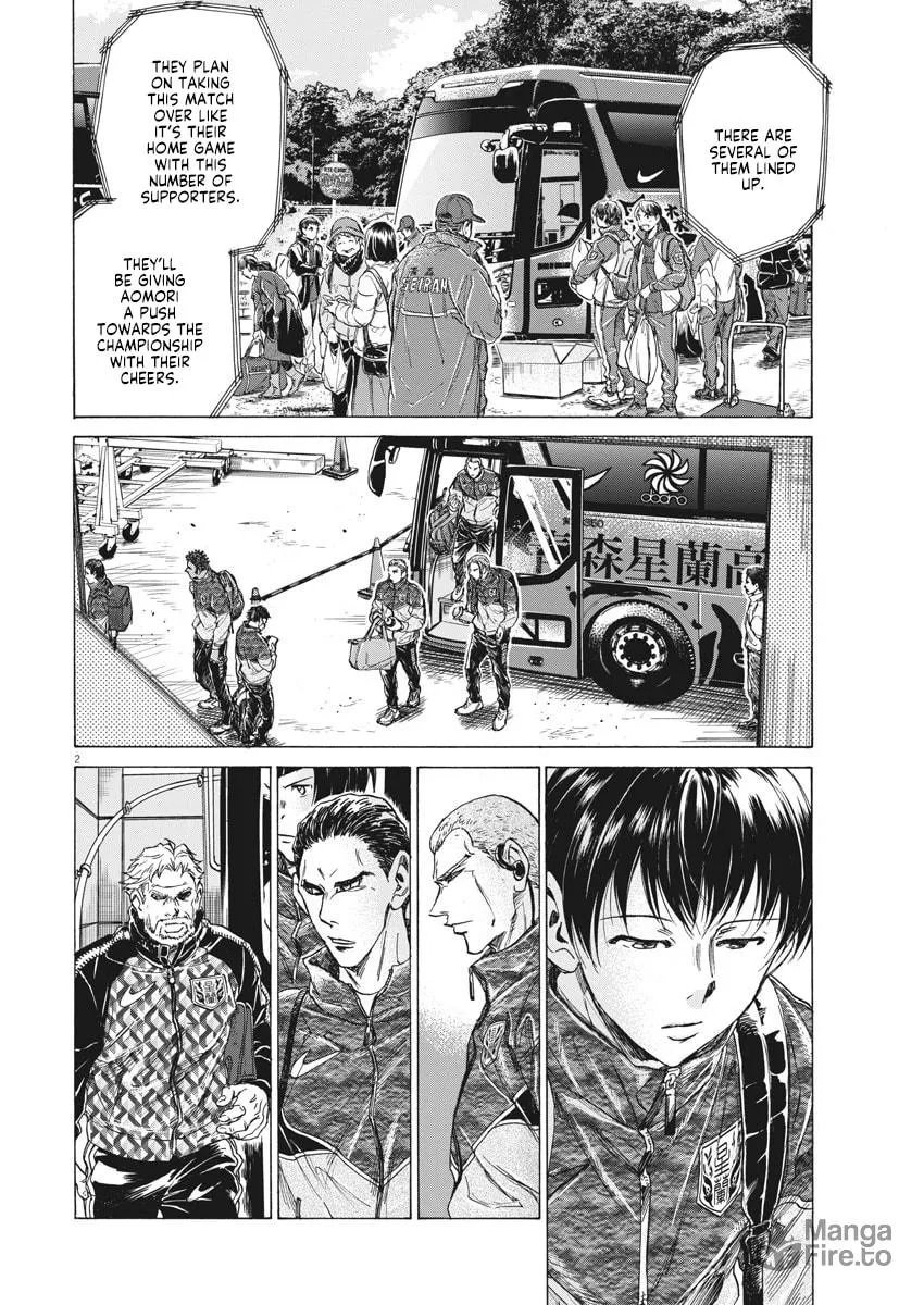 Read Ao Ashi chapter 232 image 3 on Lezhin
