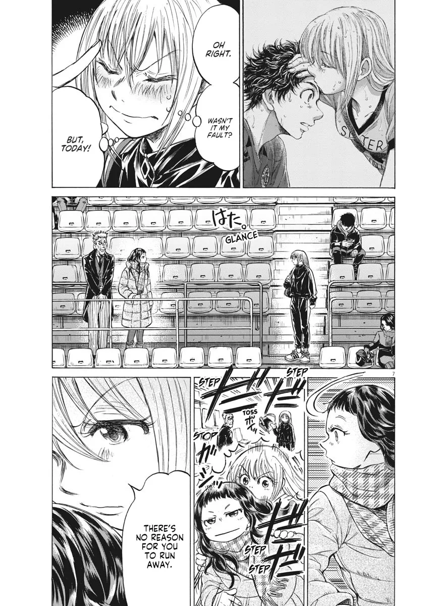 Read Ao Ashi chapter 232 image 7 on Lezhin