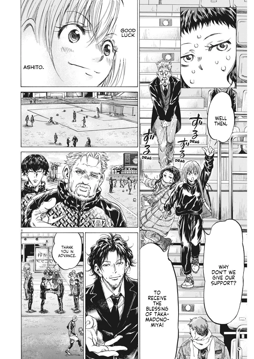 Read Ao Ashi chapter 232 image 8 on Lezhin