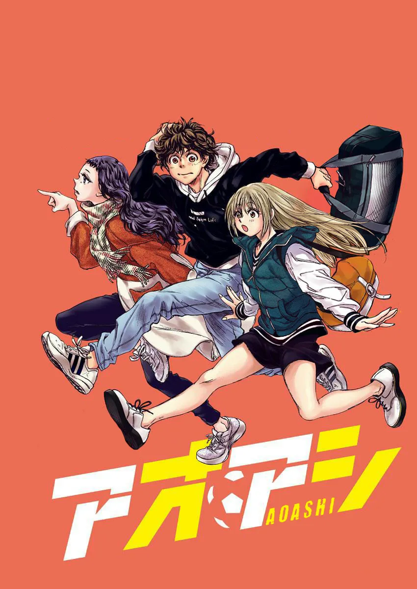 Read Ao Ashi chapter 233 image 1 on Lezhin