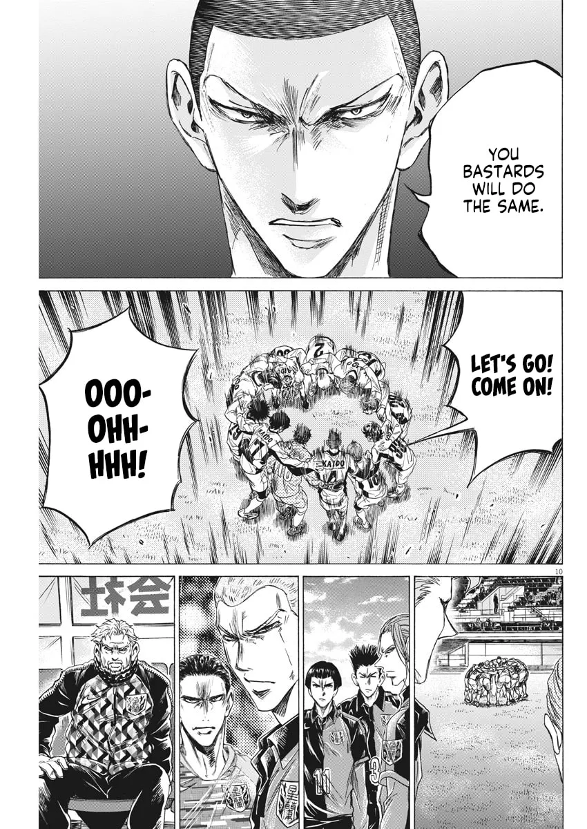 Read Ao Ashi chapter 233 image 10 on Lezhin