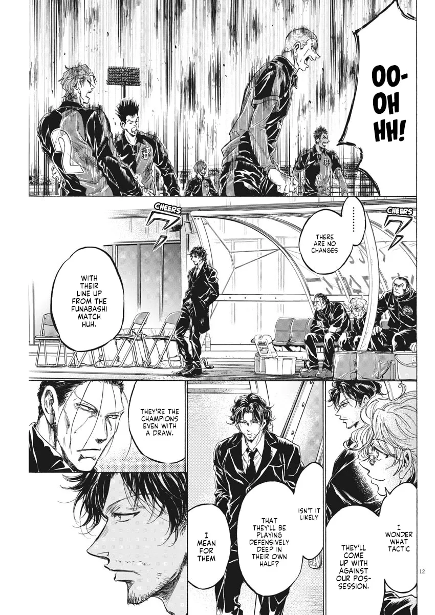 Read Ao Ashi chapter 233 image 12 on Lezhin