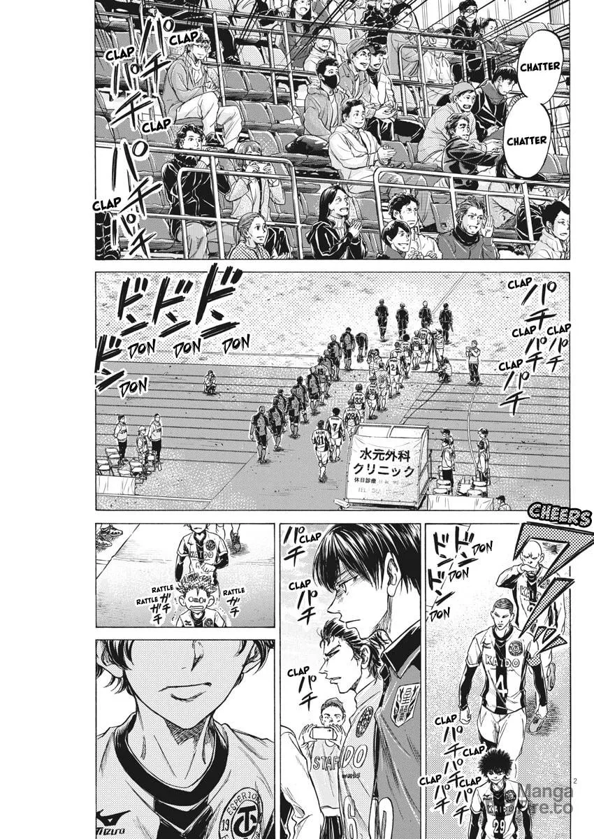 Read Ao Ashi chapter 233 image 2 on Lezhin