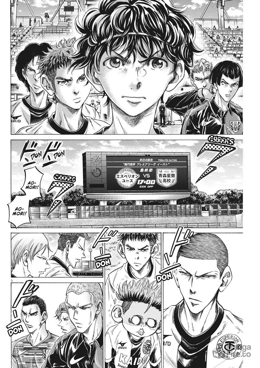 Read Ao Ashi chapter 233 image 5 on Lezhin