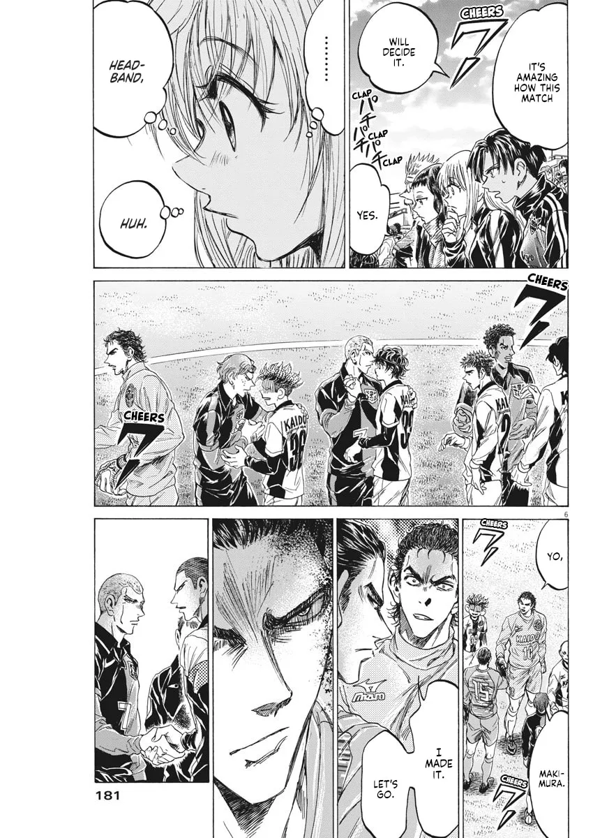 Read Ao Ashi chapter 233 image 6 on Lezhin