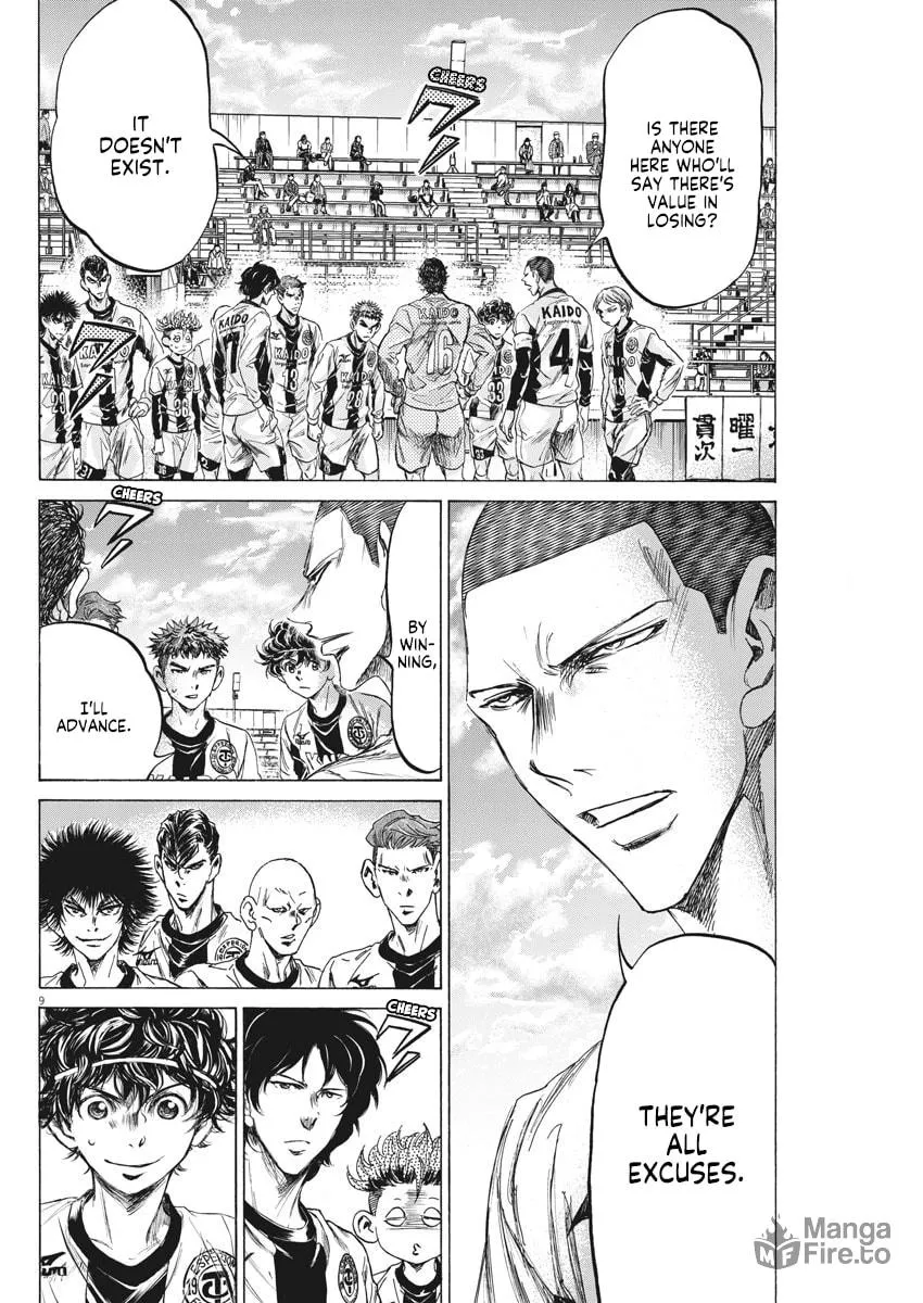 Read Ao Ashi chapter 233 image 9 on Lezhin