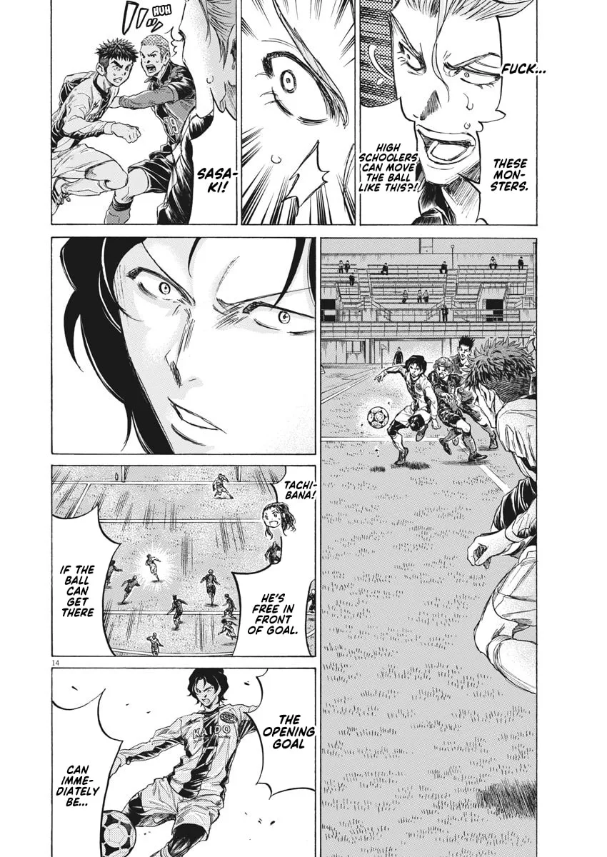 Read Ao Ashi chapter 234 image 13 on Lezhin