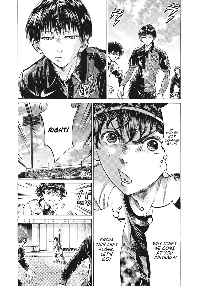 Read Ao Ashi chapter 234 image 3 on Lezhin