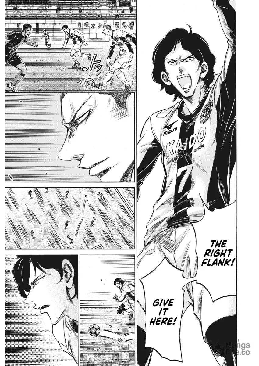Read Ao Ashi chapter 234 image 4 on Lezhin