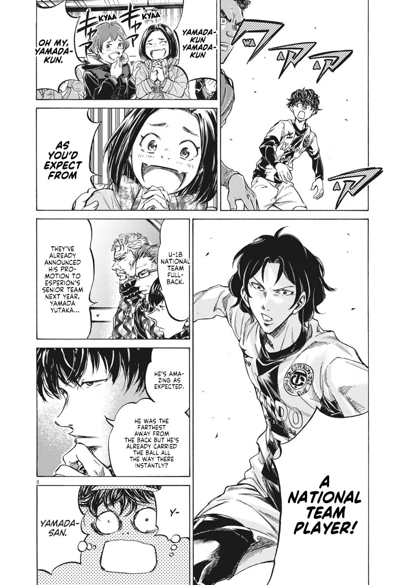 Read Ao Ashi chapter 234 image 7 on Lezhin