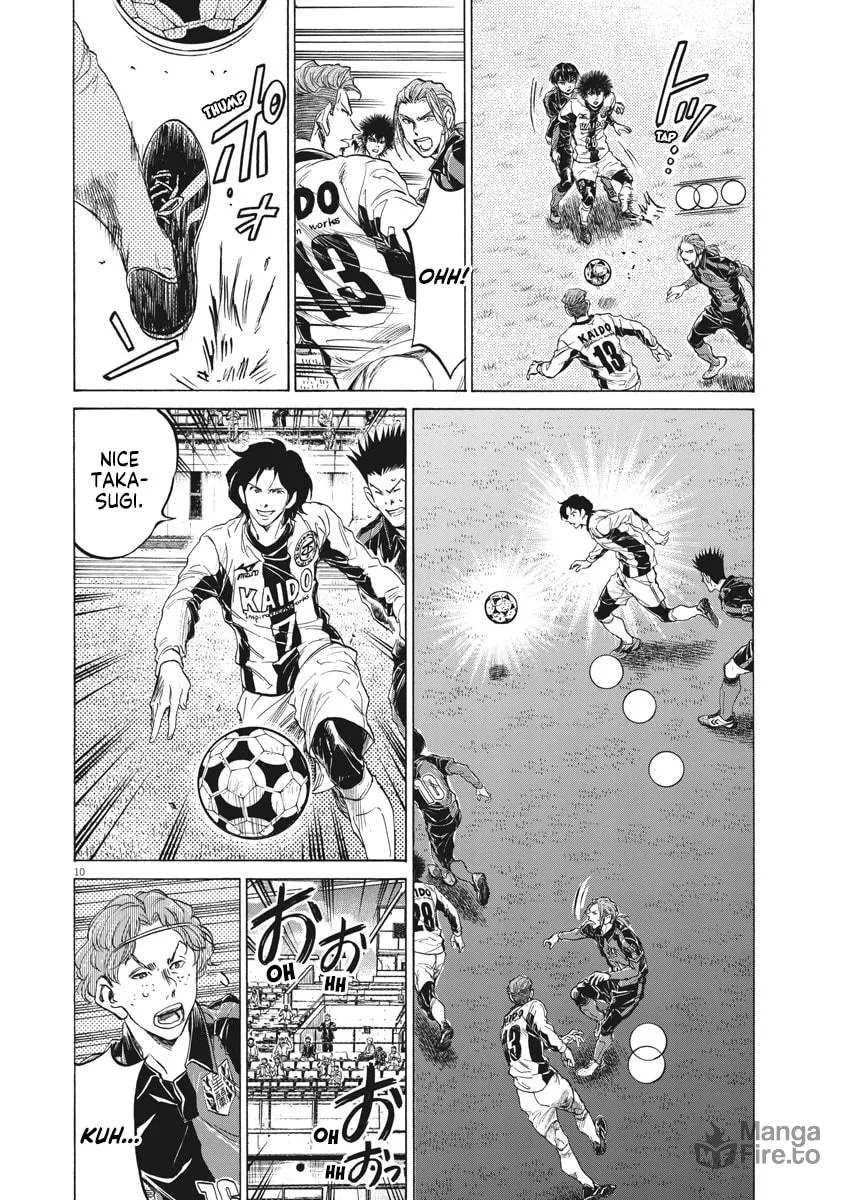 Read Ao Ashi chapter 234 image 9 on Lezhin