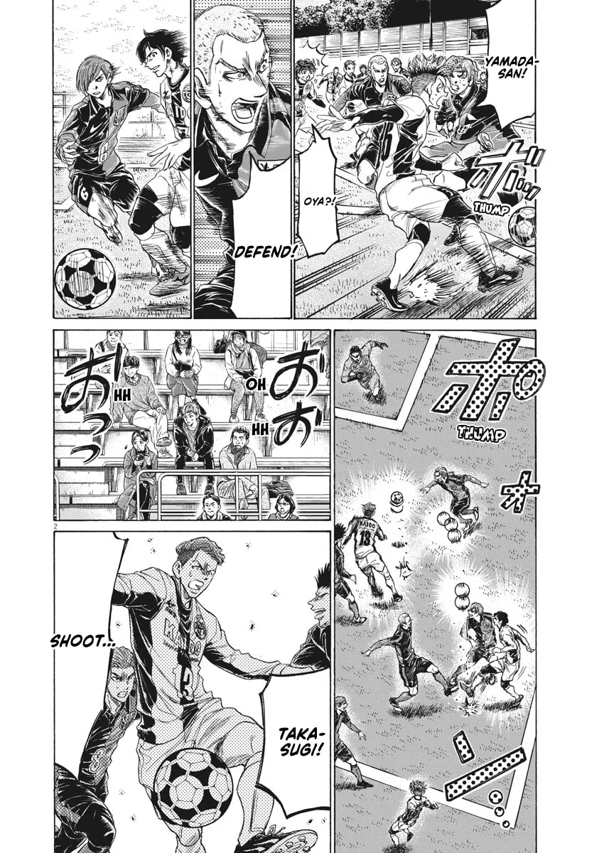 Read Ao Ashi chapter 235 image 1 on Lezhin
