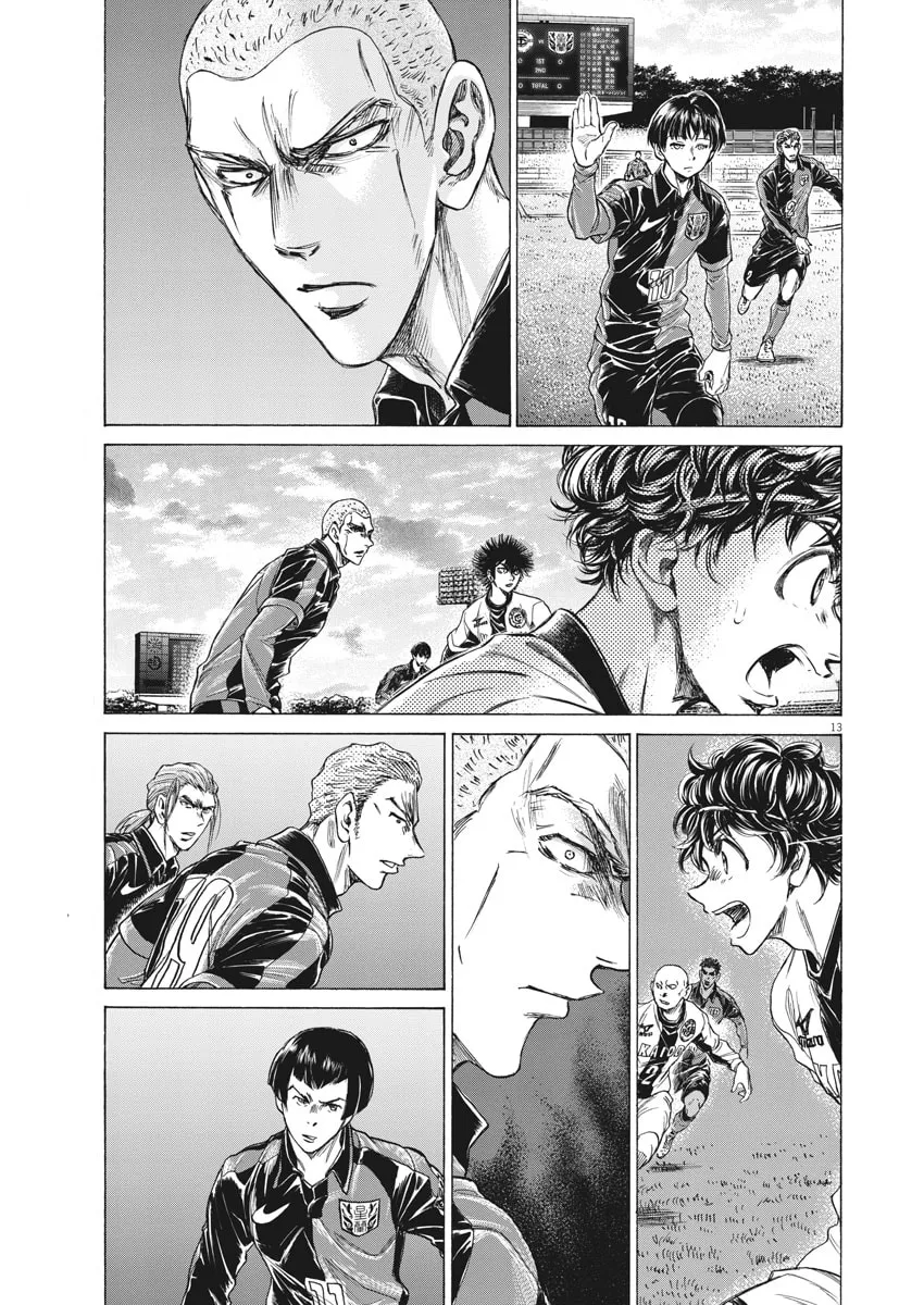 Read Ao Ashi chapter 235 image 12 on Lezhin