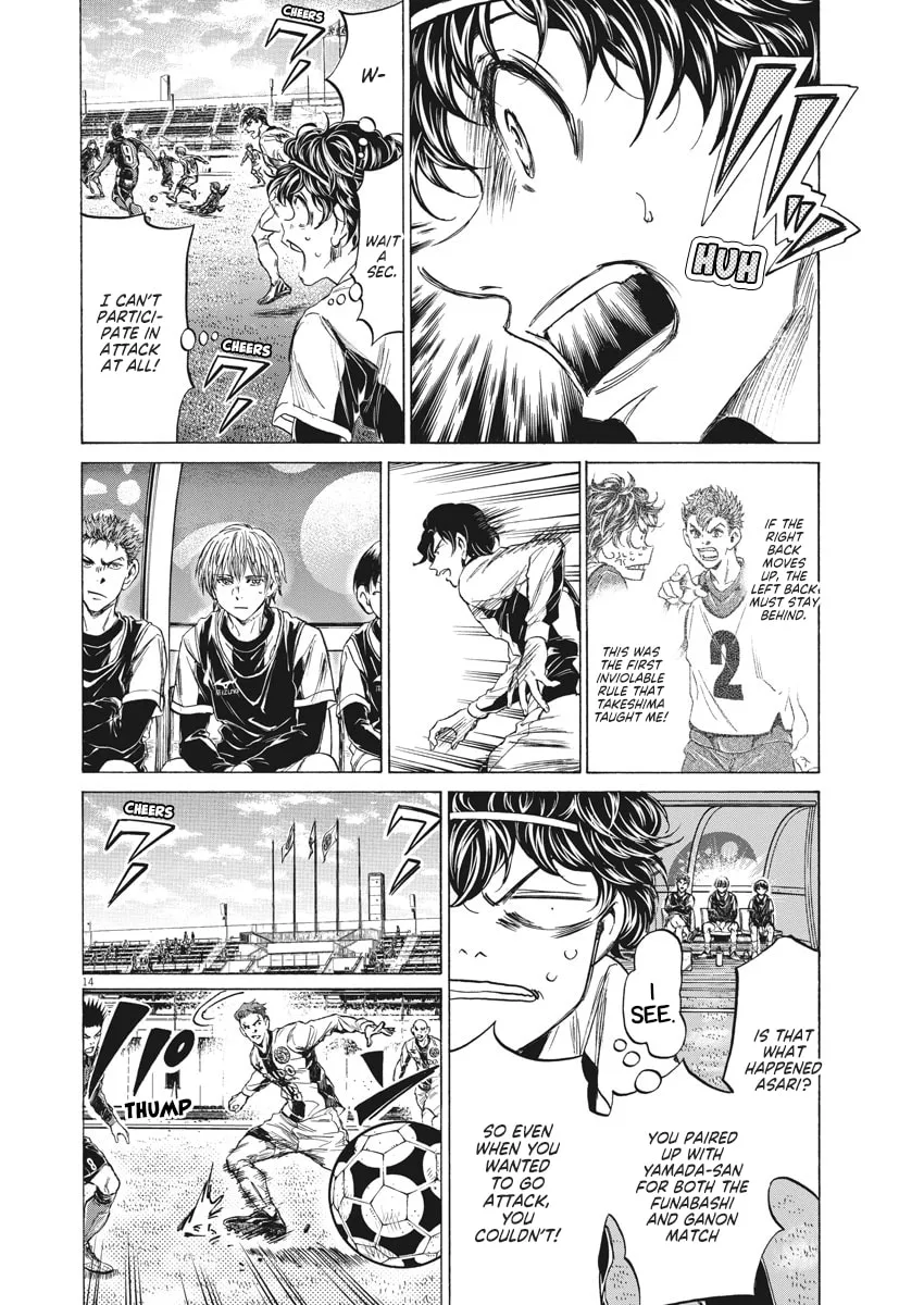 Read Ao Ashi chapter 235 image 13 on Lezhin