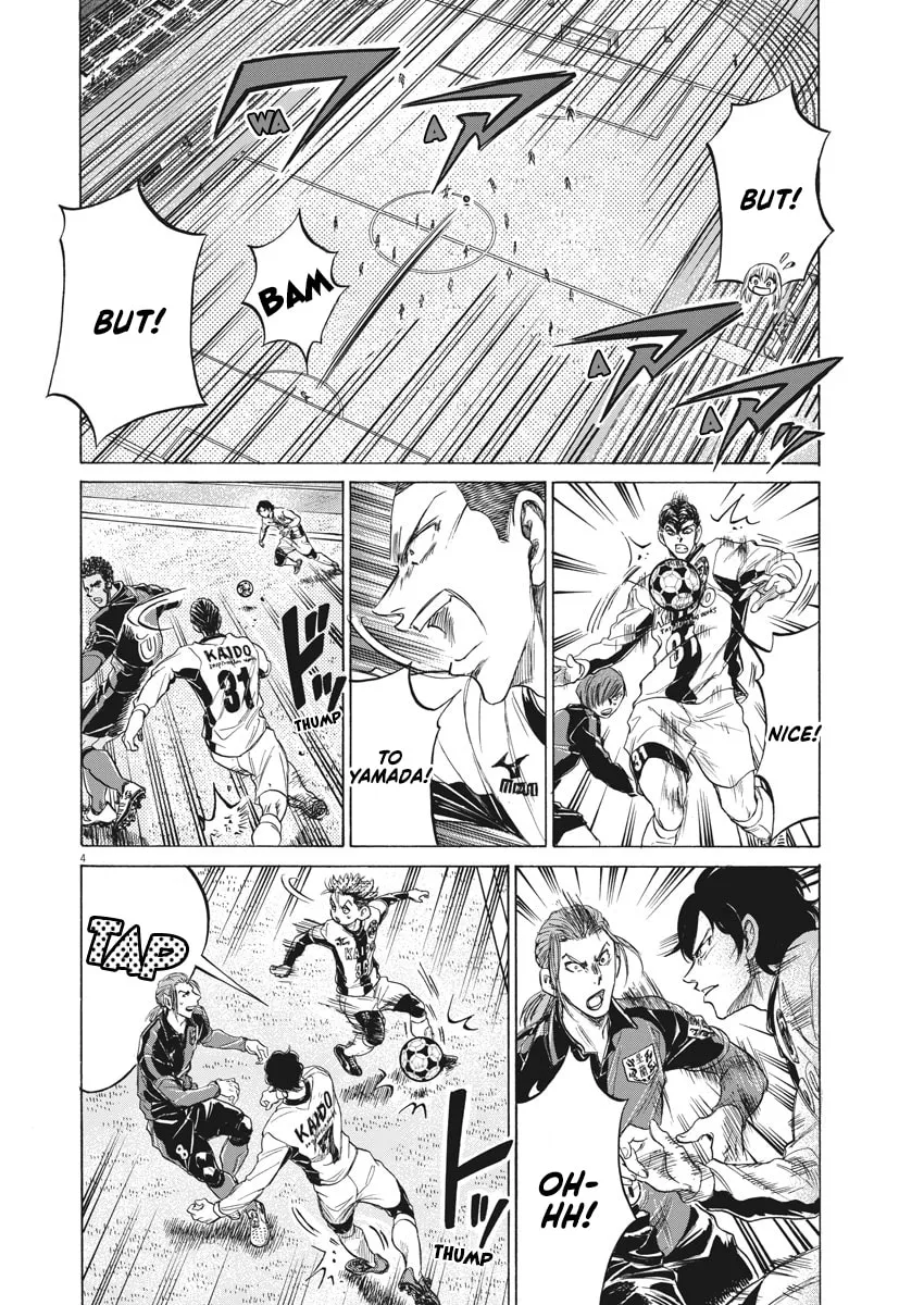 Read Ao Ashi chapter 235 image 3 on Lezhin