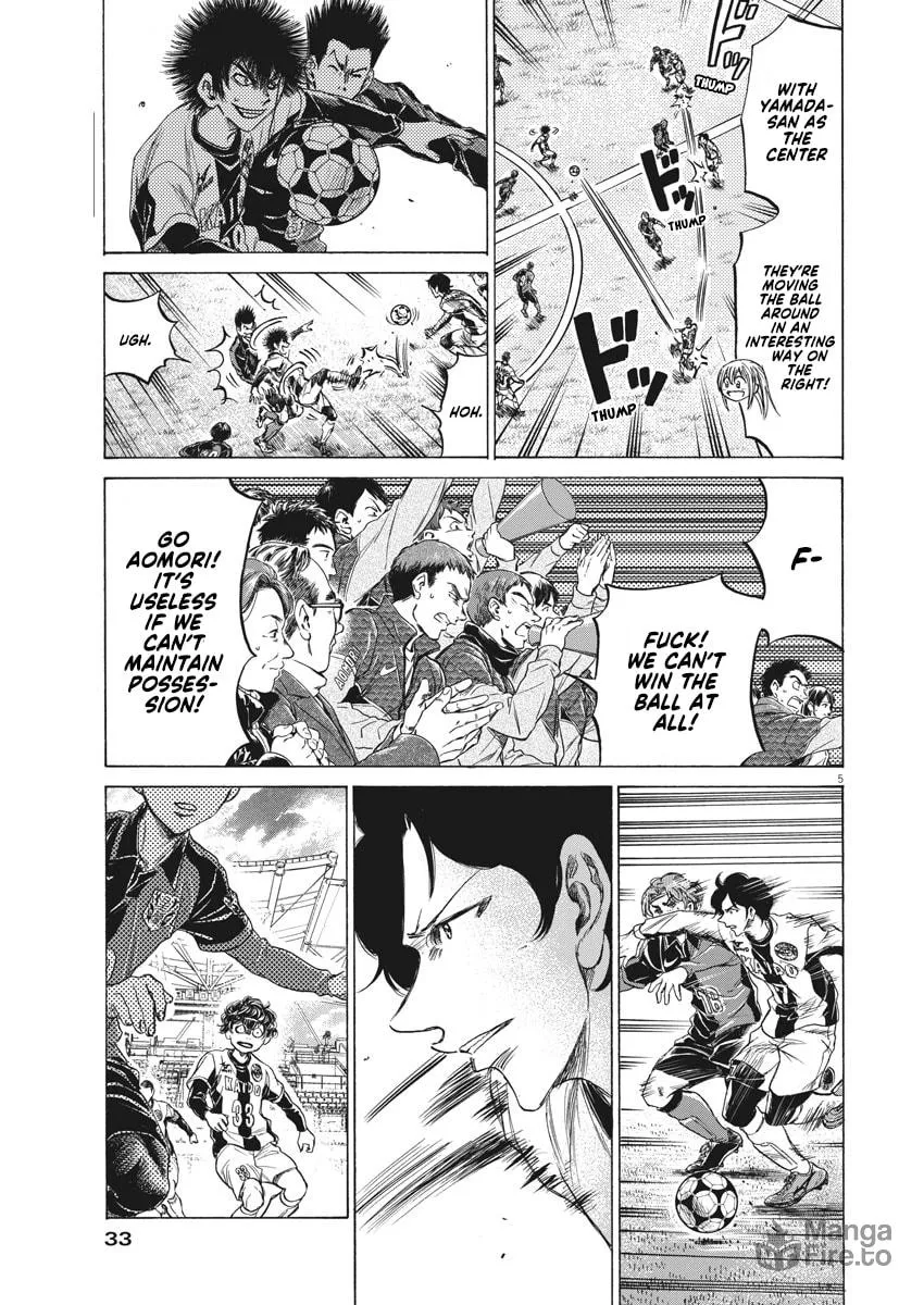Read Ao Ashi chapter 235 image 4 on Lezhin