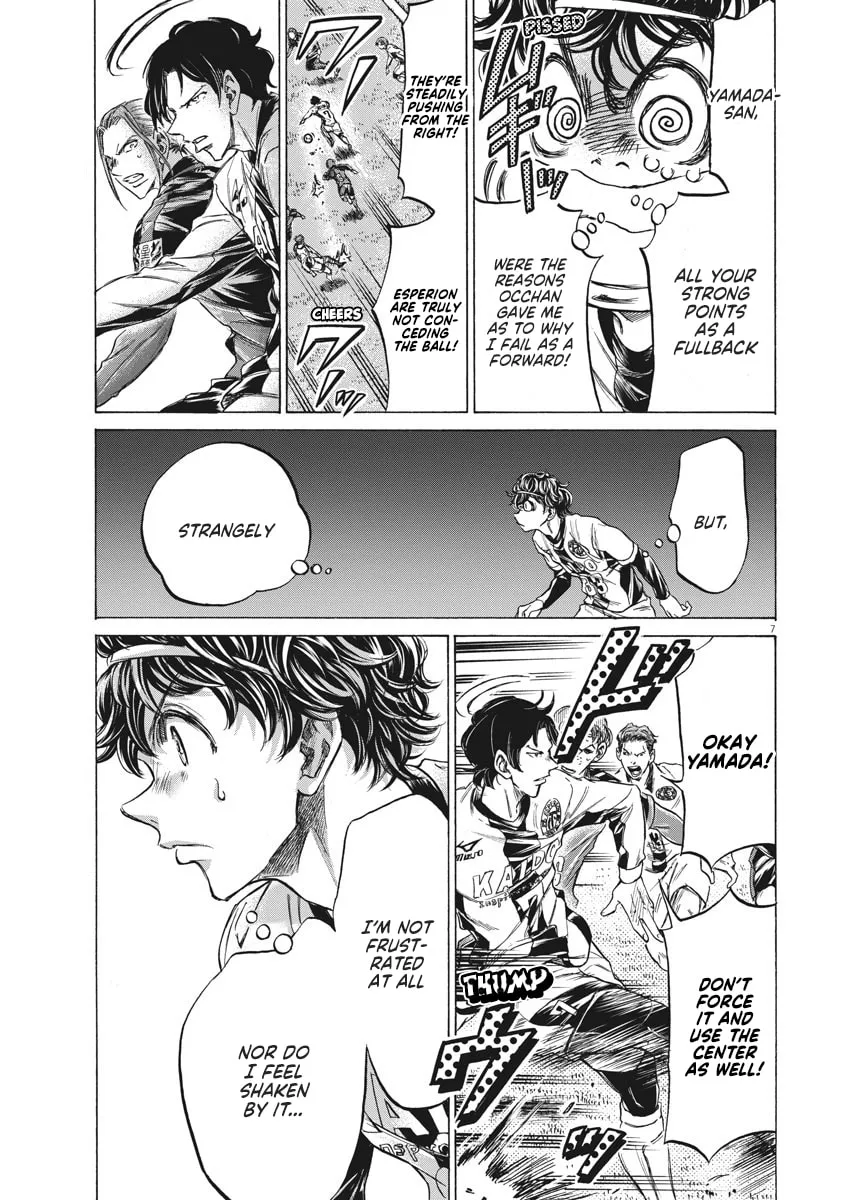 Read Ao Ashi chapter 235 image 6 on Lezhin