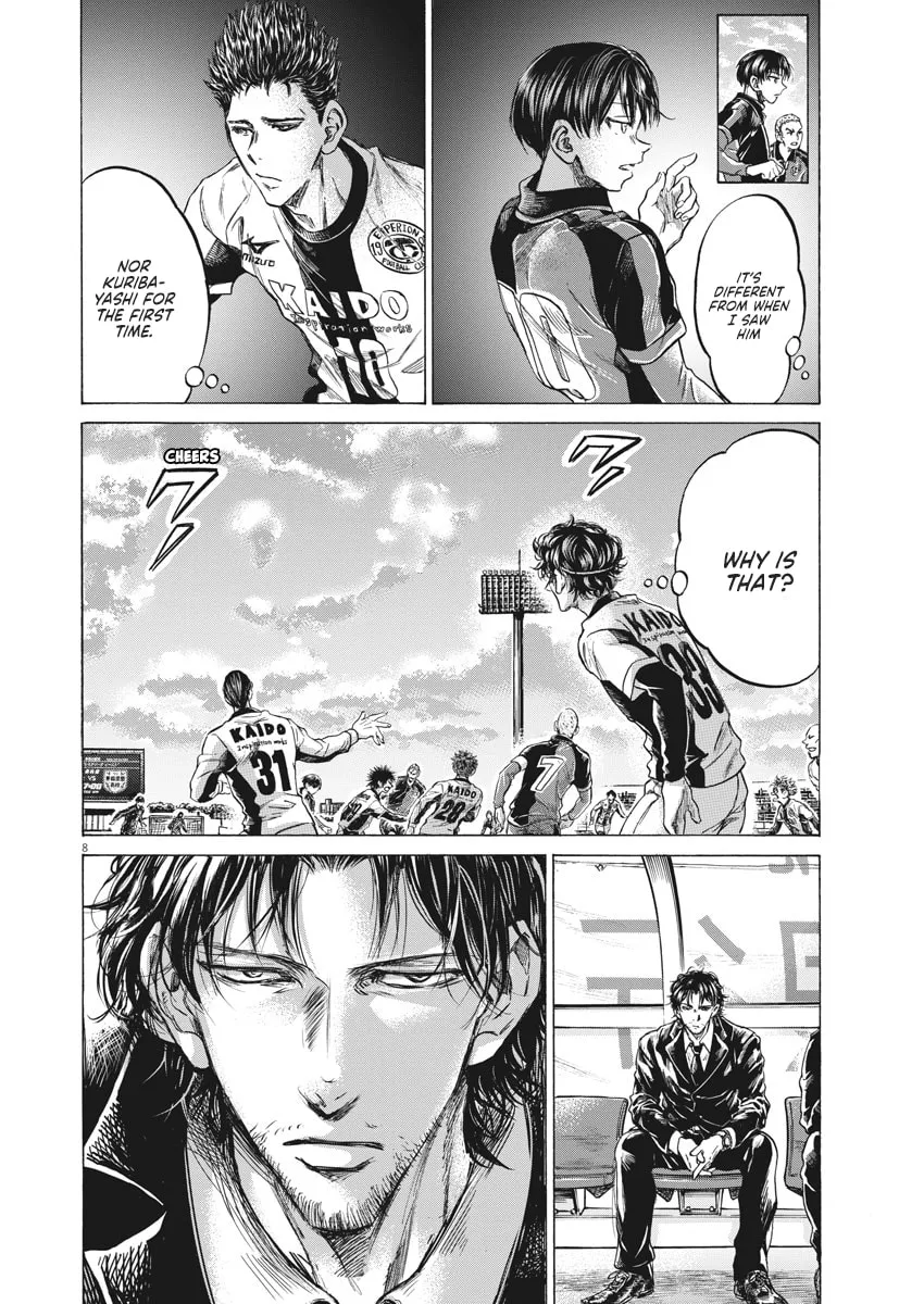 Read Ao Ashi chapter 235 image 7 on Lezhin