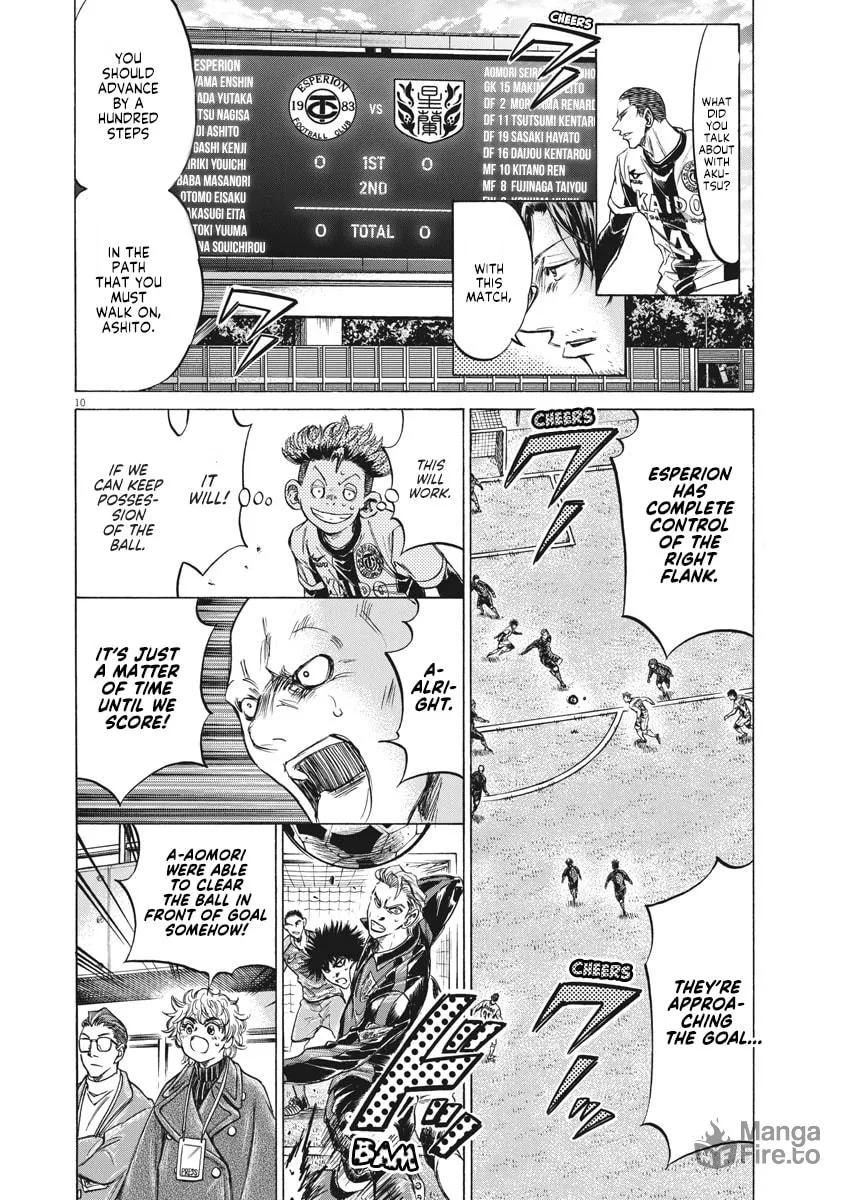 Read Ao Ashi chapter 235 image 9 on Lezhin