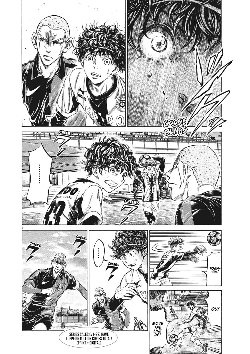 Read Ao Ashi chapter 236 image 1 on Lezhin