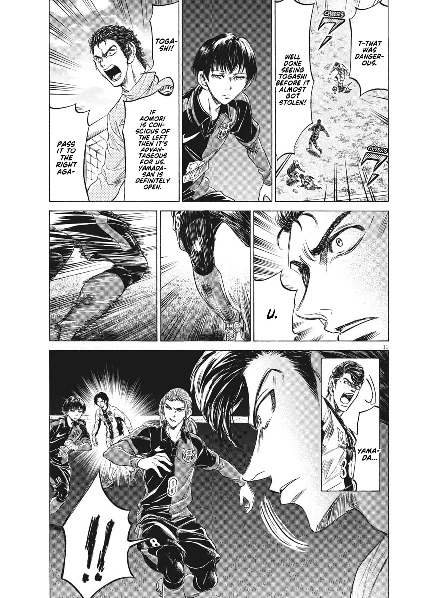 Read Ao Ashi chapter 236 image 10 on Lezhin