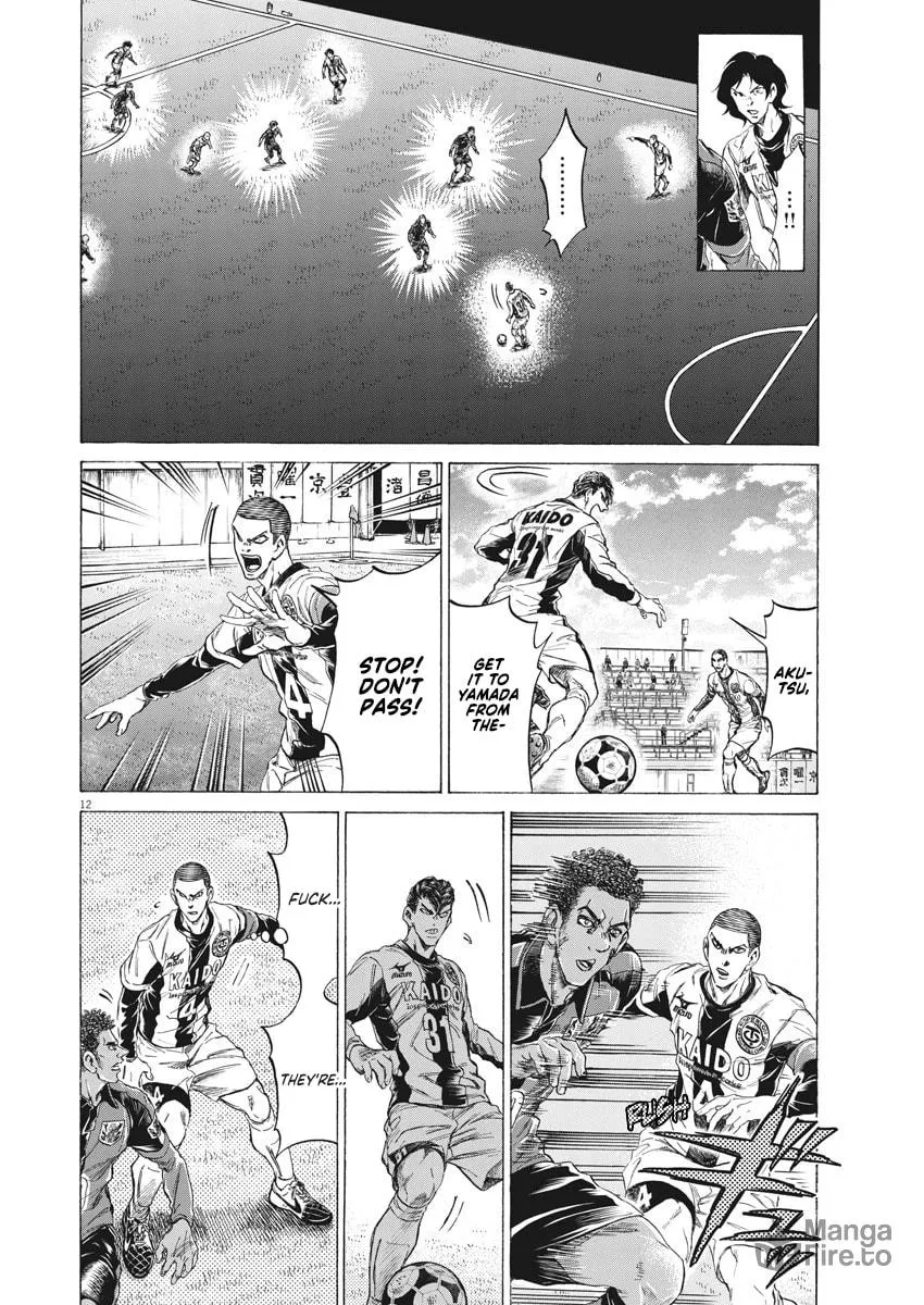 Read Ao Ashi chapter 236 image 11 on Lezhin