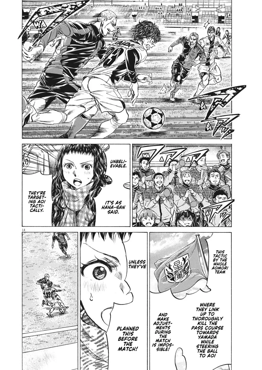 Read Ao Ashi chapter 236 image 13 on Lezhin