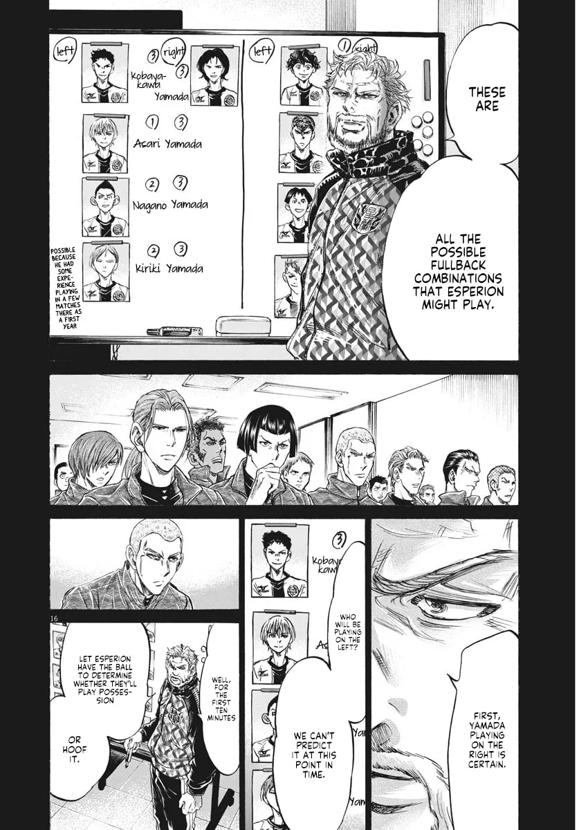 Read Ao Ashi chapter 236 image 15 on Lezhin