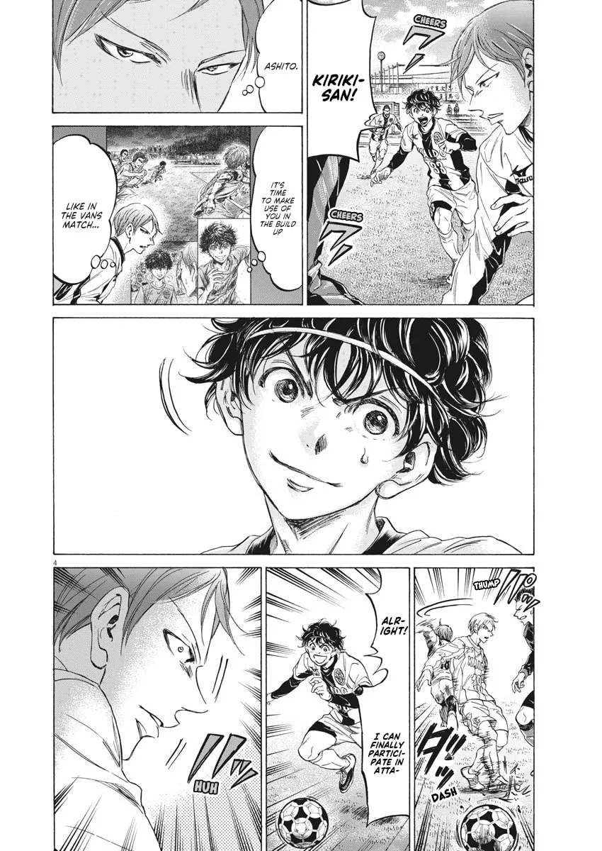 Read Ao Ashi chapter 236 image 3 on Lezhin