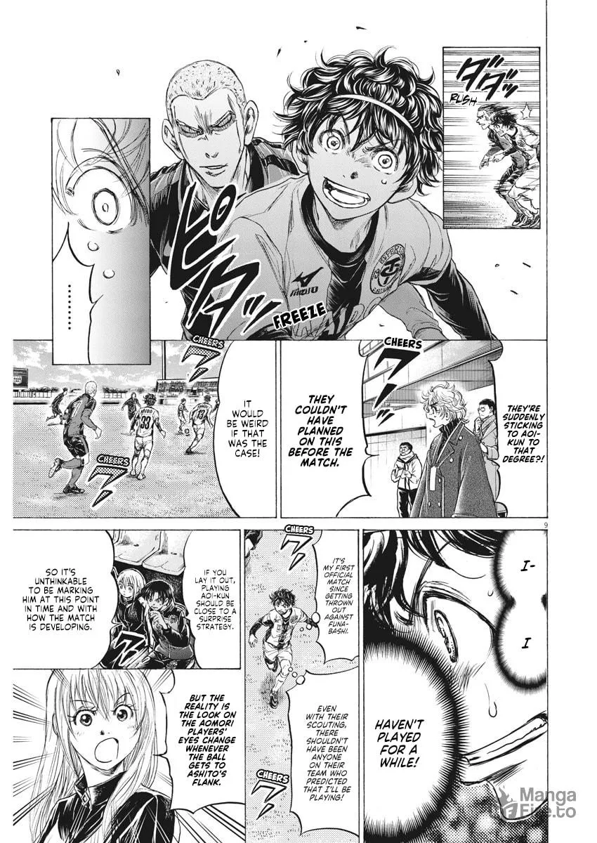 Read Ao Ashi chapter 236 image 8 on Lezhin