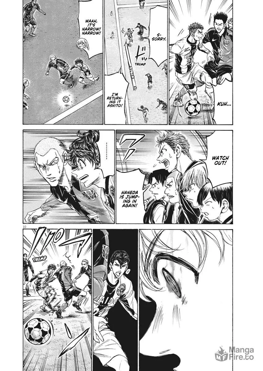 Read Ao Ashi chapter 236 image 9 on Lezhin