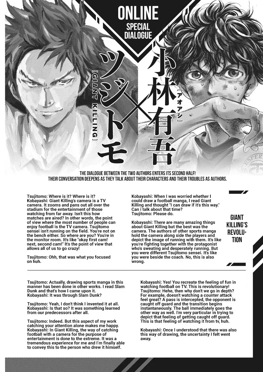 Read Ao Ashi chapter 237.5 image 3 on Lezhin