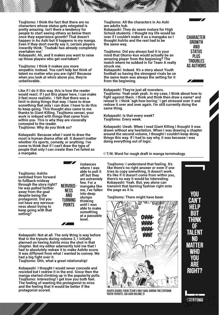 Read Ao Ashi chapter 237.5 image 4 on Lezhin