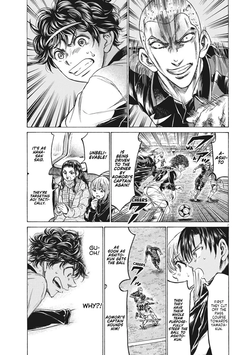 Read Ao Ashi chapter 237 image 1 on Lezhin