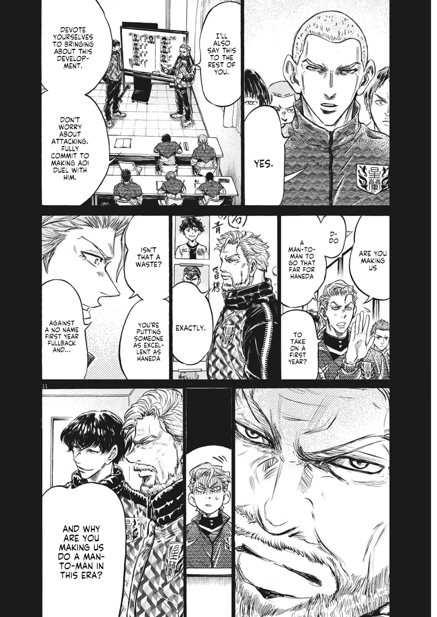 Read Ao Ashi chapter 237 image 10 on Lezhin