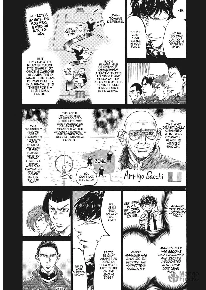 Read Ao Ashi chapter 237 image 11 on Lezhin