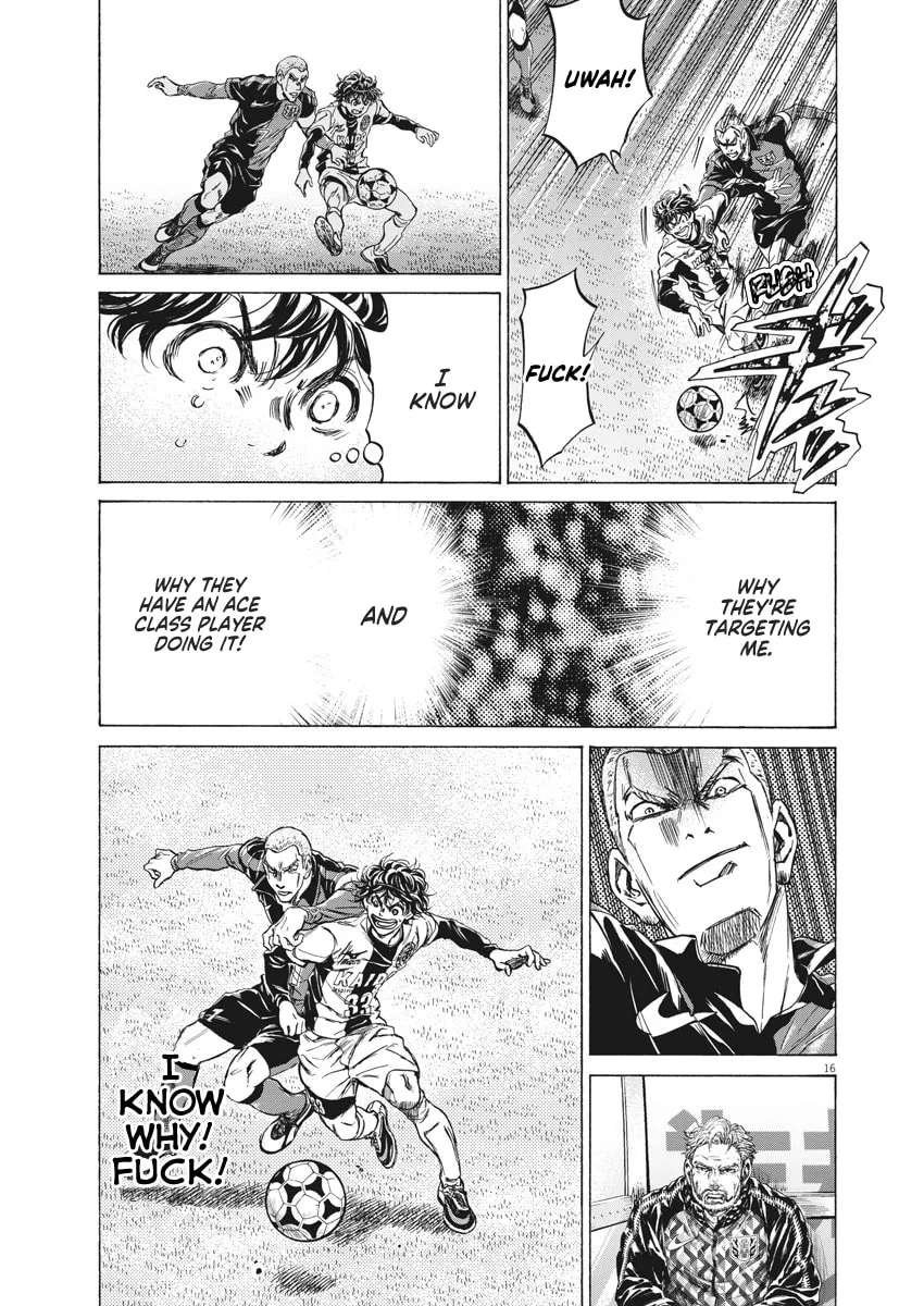 Read Ao Ashi chapter 237 image 15 on Lezhin