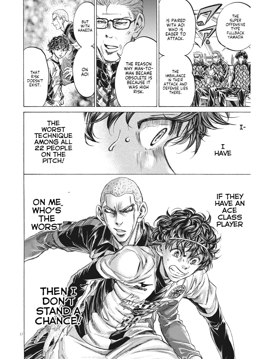 Read Ao Ashi chapter 237 image 16 on Lezhin